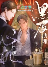 龙血武帝