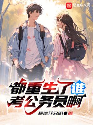 甜蜜婚令:陆少的医神娇妻