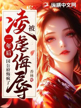 诛唐
