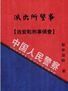 都市最强装逼系统