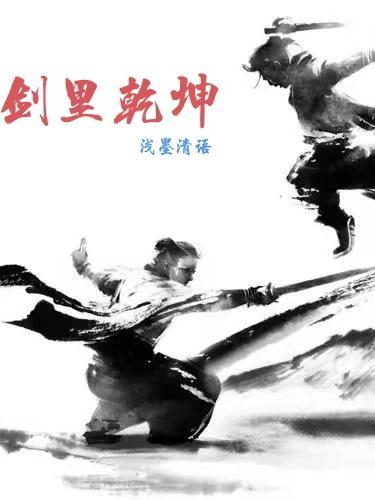 寒门状元