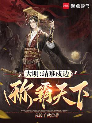 绝代神主