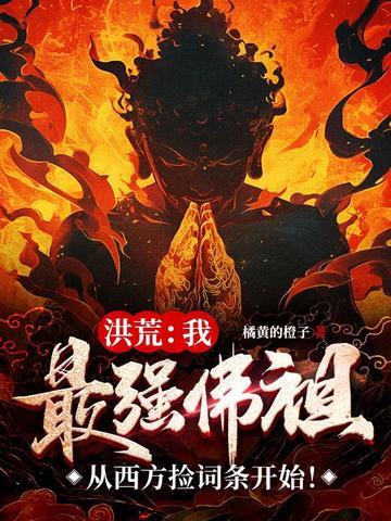 上神住我家:老公,悠着点!