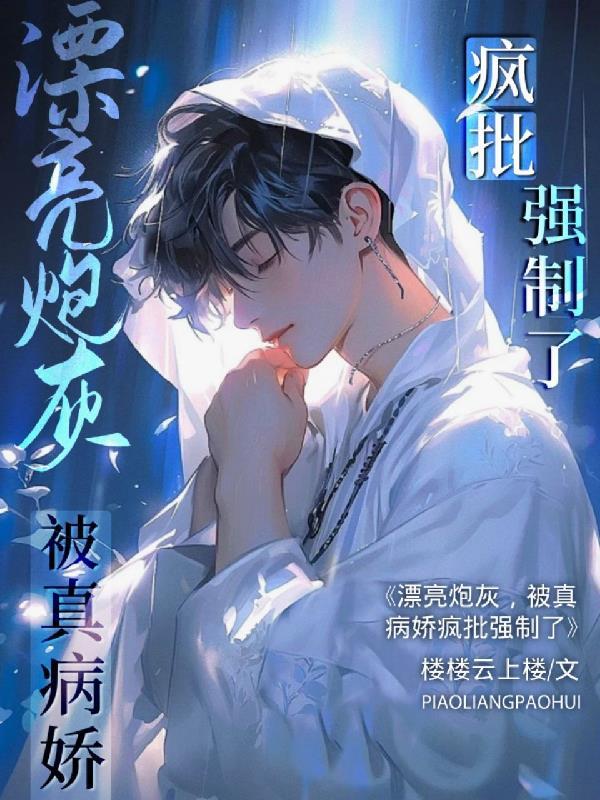 罗布泊的呼唤:梦回楼兰