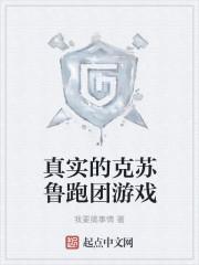 抢个皇帝做老公:战神八小姐