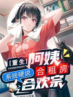 重生女王驾到:男神,别咬