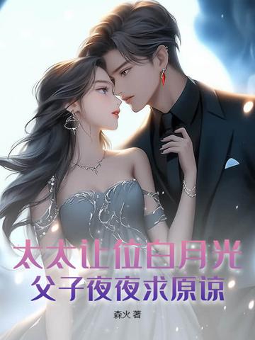 惑爱之吻:校草的甜心达令