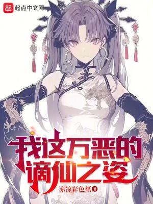 名门宠婚:慕少撩妻上瘾!