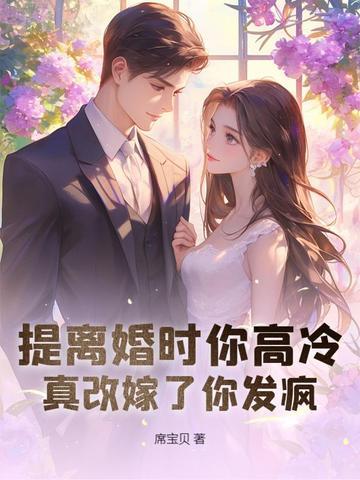 痞徒当家:师父,天黑请吹灯
