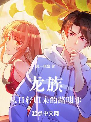 深度蜜爱:腹黑老公,悠着点!