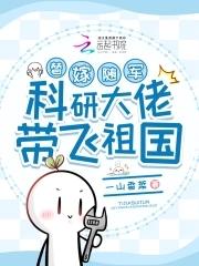 傲娇相公:娘子,乖乖听话