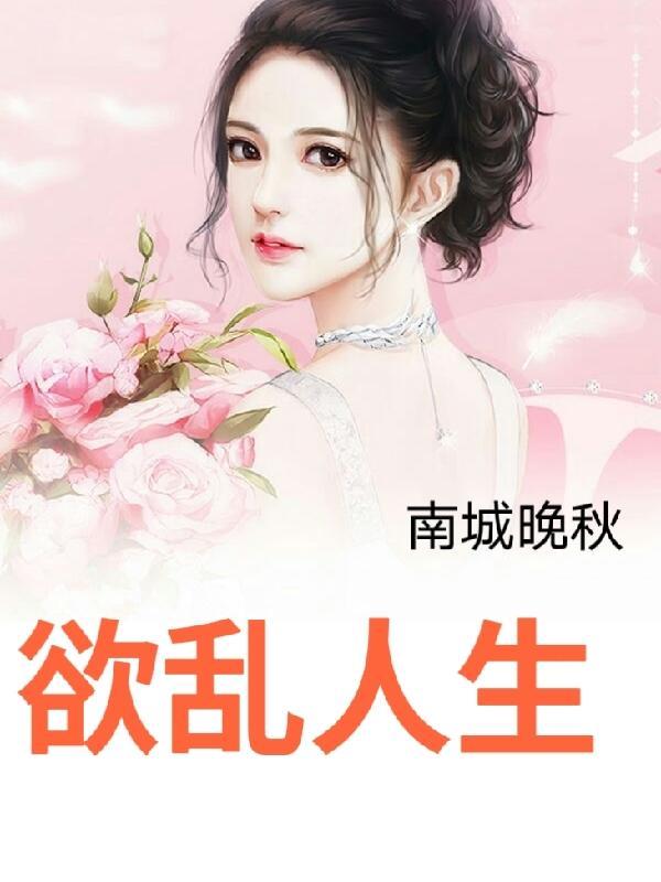 晚安,监护人!