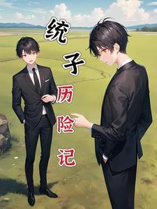 鸾凤还巢:锦绣嫡女倾天下