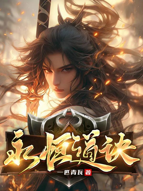 缠上小懒妃:王爷,好走不送!