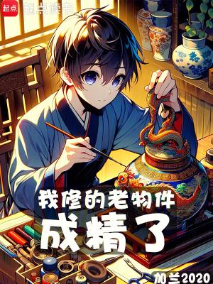 王妃太撩人:王爷,克制点