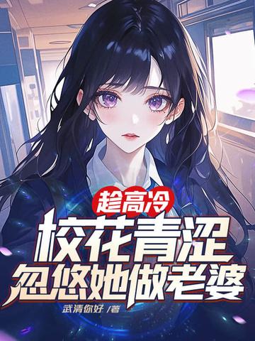 废材逆袭:异世结界师