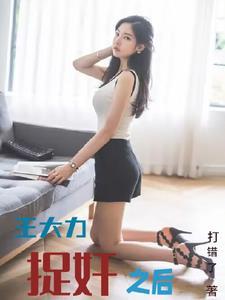 凤女重生:嫡女不太毒