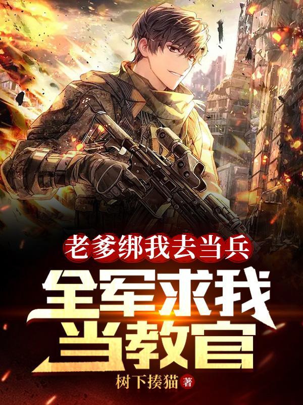 妖湮惑众:爵皇大人靠边站