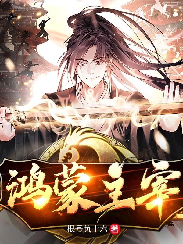 逆天绝宠:邪帝的杀手妃