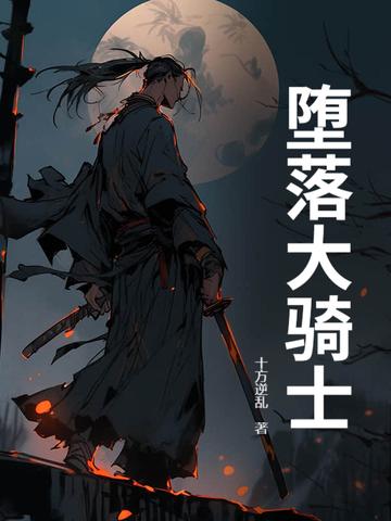 仙人曲