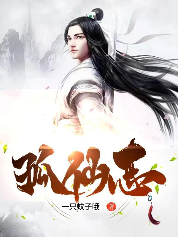 绝色狂妃:妖孽君主腹黑妃
