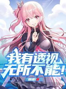 妖孽丛生:朕家懒妃靠得住