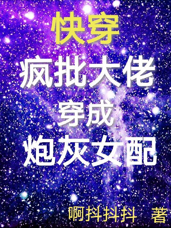天降腹黑老公:萌妻你别跑