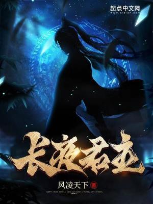 邪王追妻:废材逆天小姐