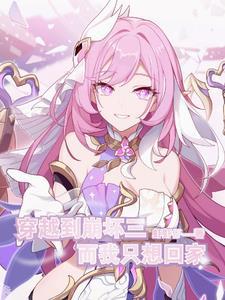 爆笑宠妃:爷我等你休妻