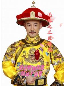 拐只猛鬼当夫君
