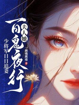 毒妃不承欢:暴王轻点爱