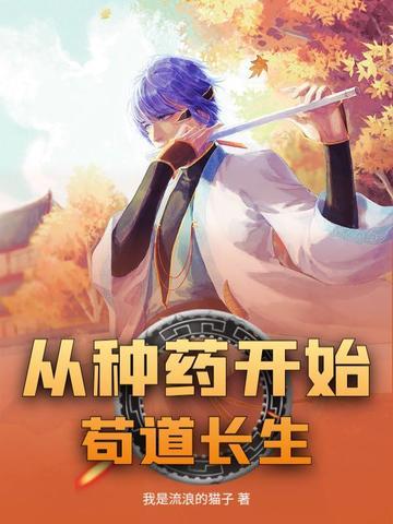 逆天神探:撩火邪妃别傲娇