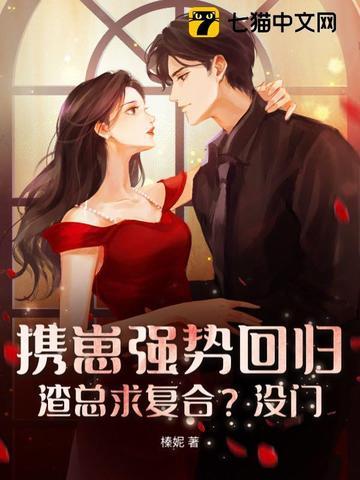 霸道老公,Hold不住