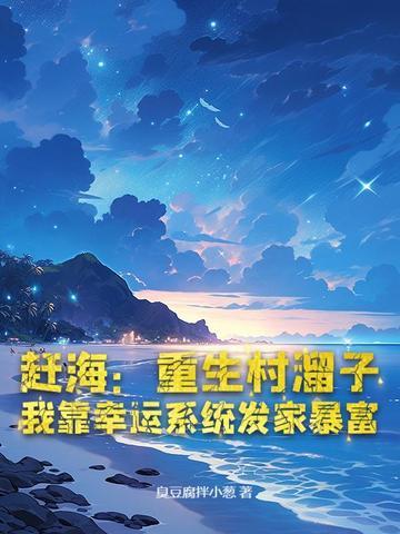 萌娃招父:娘亲是鬼医