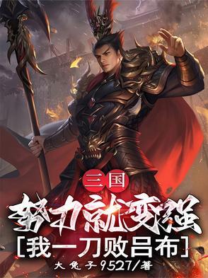 修灵女仙:王爷别得罪