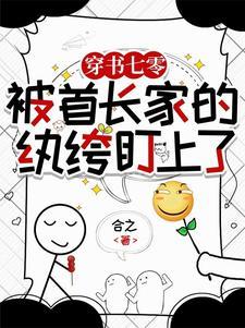 误惹邪王:无良医妃难搞定