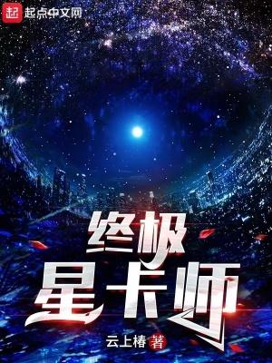 嫡女驯夫:傲娇邪王夜夜宠