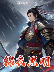 至尊女帝:妖孽王爷哪里逃