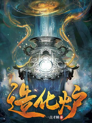 一世盛宠:绝色修灵师