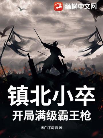 豪门霸爱:老公,轻点宠
