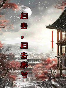 影后娇妻:亿万老公,别闹