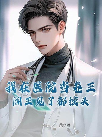 家有仙妻:王爷哪里跑