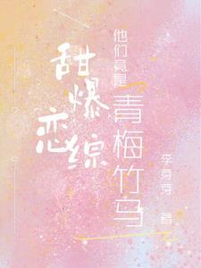 盛世良婚:废材空间师