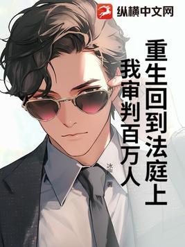 爆笑萌妃:皇叔上仙请接招