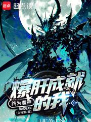杀手霸宠:神女归来