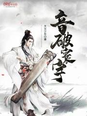 追妻108式:迷糊娇妻甜甜爱