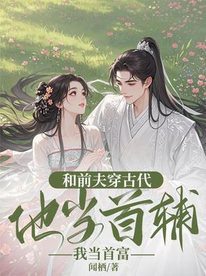豪门纯爱:冷氏总裁甜蜜宠妻