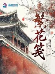 假婚隐爱:无你不欢