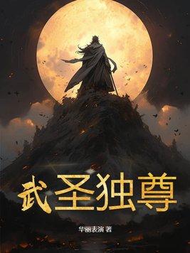 欢喜冤家:媳妇你的老公掉了