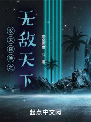 独家暖爱:盛宠国民夫人